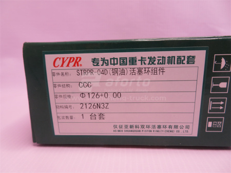 Кольца поршневые WD615/WD618 YI ZHENG