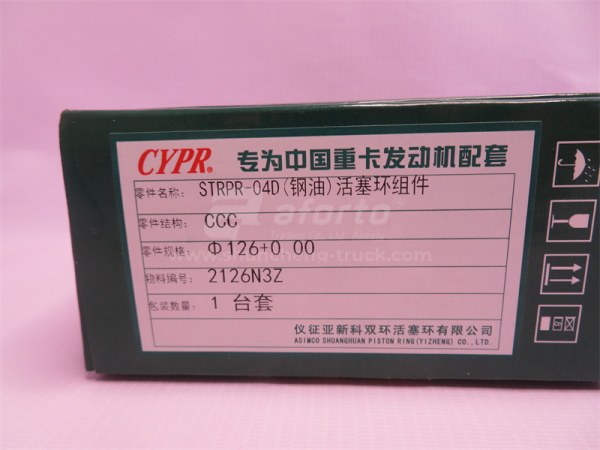 Кольца поршневые WD615/WD618 YI ZHENG