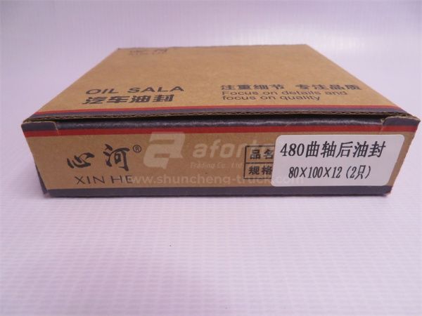 Сальник дифференциала XCMG ZL50G 80*100*12 XINHE