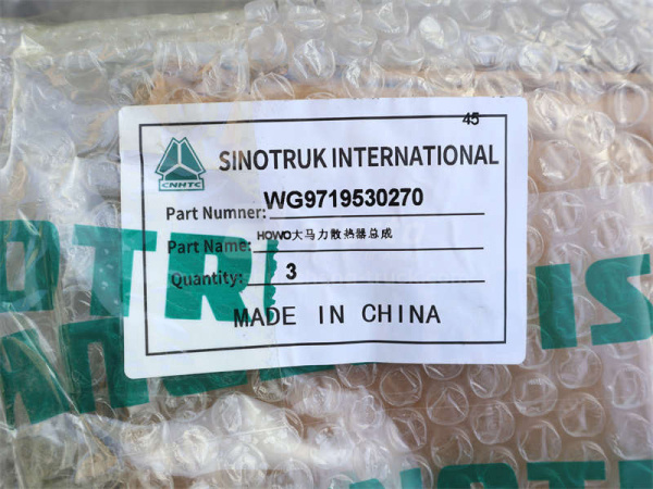 Радиатор охлаждения HOWO 0270 пластмассовый (оригинал)