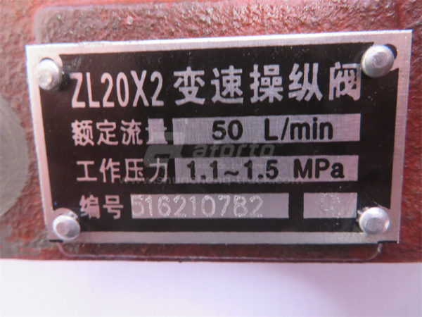 Блок клапанов АКПП XCMG LW300F (оригинал)