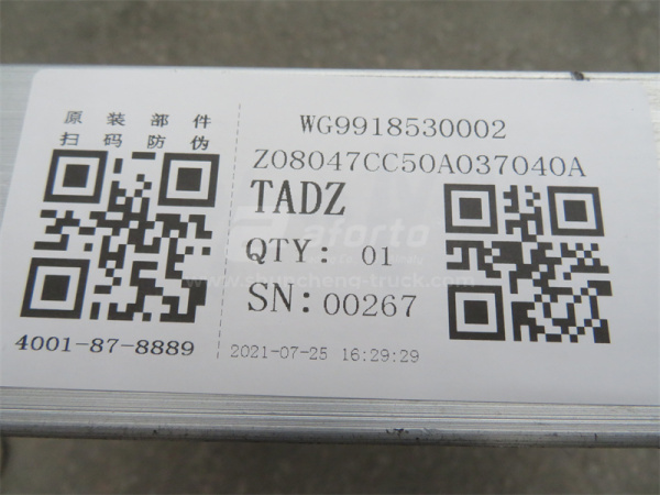 Радиатор интеркулера HOWO A7 0002