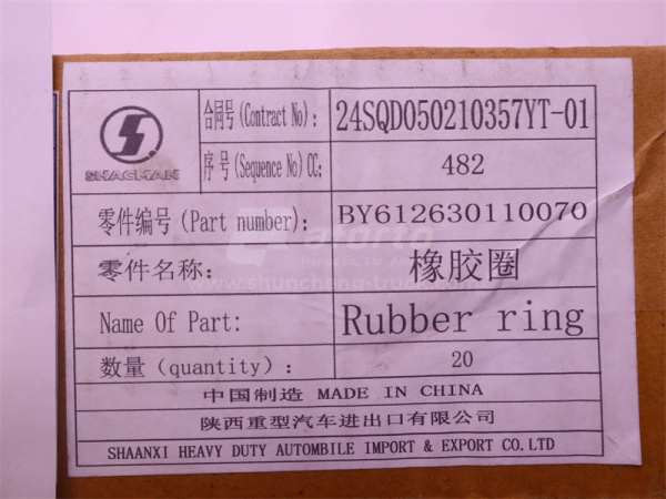 Кольцо уплотнительное турбины WEICHAI WP12 (оригинал)