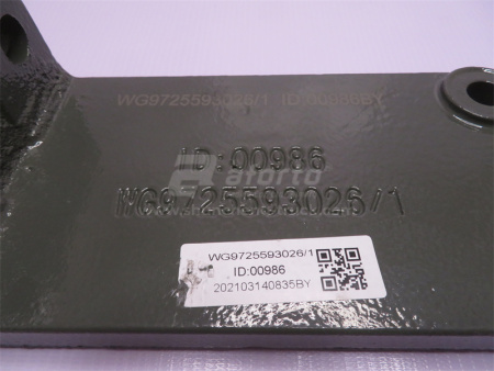 Кронштейн подушки двигателя HOWO 2010 задней 16мм