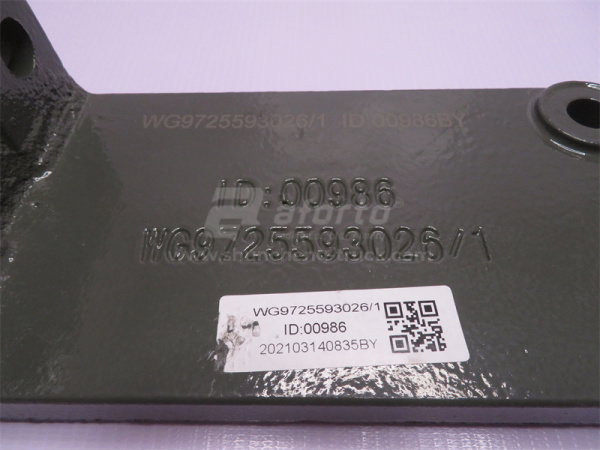 Кронштейн подушки двигателя HOWO 2010 задней 16мм