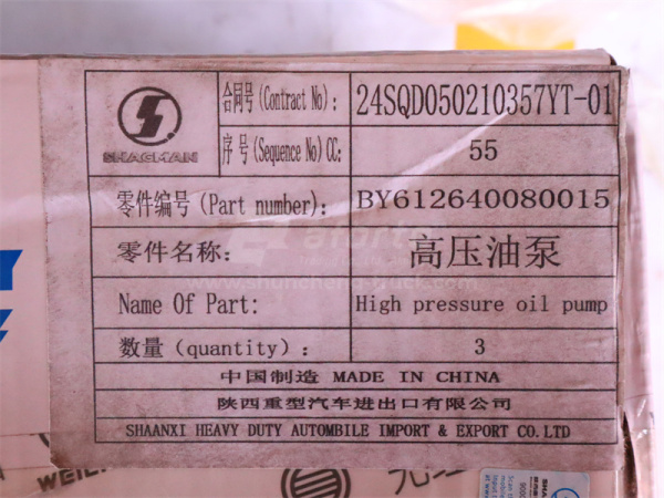 ТНВД WP12 (оригинал)