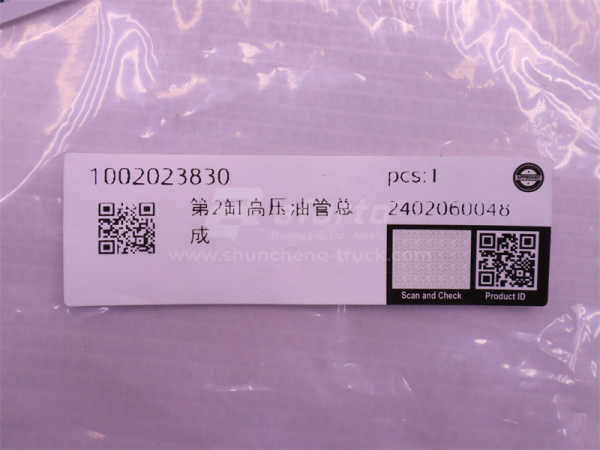 Трубки ТНВД (на форсунки) WEICHAI WP14TG765E304 DHT14G0006 2 цилиндра (оригинал)