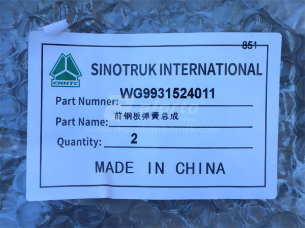 Рессора HOWO TX новая модель передняя в сборе 11 листов (18мм) (оригиал)