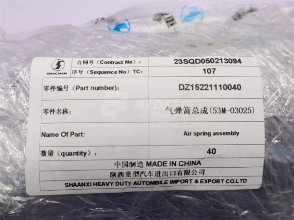 Торсион капота SHAANXI M3000 (оригинал)