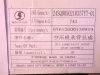Шланг водяной охлаждения компрессора WP12.420E32/WP10.380E32 (оригинал)