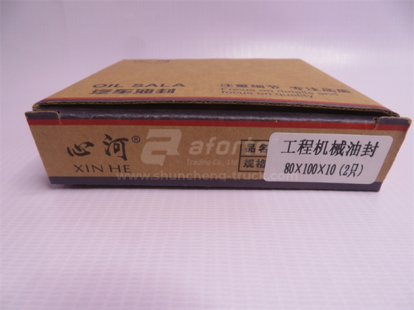 Сальник дифференциала XCMG ZL50G 80*100*10 XINHE