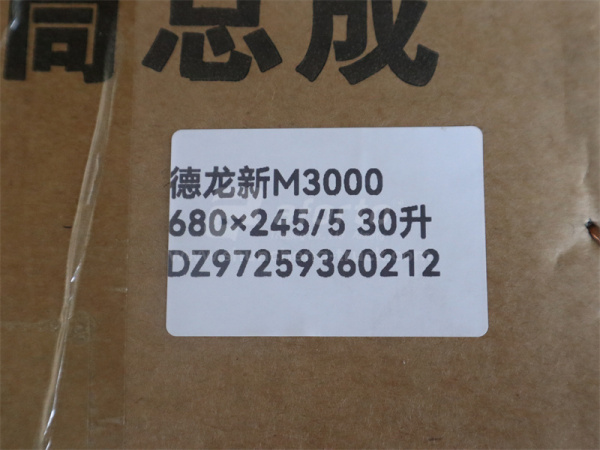 Ресивер осушителя воздуха 30L SHAANXI M3000 68*24.5 1/3/1