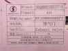 Клапан ДВС выпускной WEICHAI WP13.550E501 (12 шт) (оригинал)