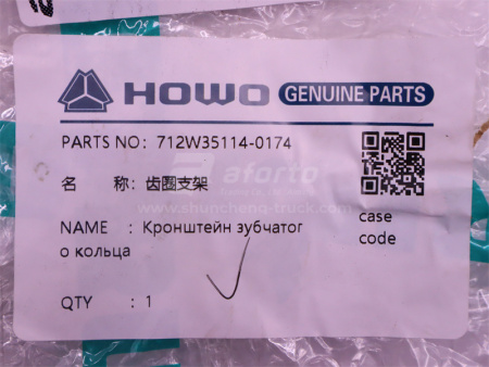 Фланец бортового редуктора MCP16 (оригинал)