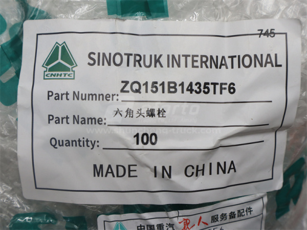 Болт 14*35*1.5 поворотный кулак HOWO TX VGD95 (оригинал)