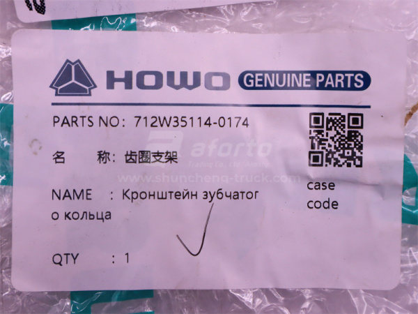 Фланец бортового редуктора MCP16 (оригинал)