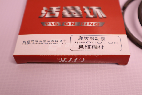 Кольца поршневые компрессора HOWO одноцилиндрового