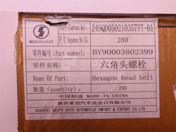 Болт 8*16*1.25 пластина крепления распредвала WEICHAI WP10.340E22 (оригинал)