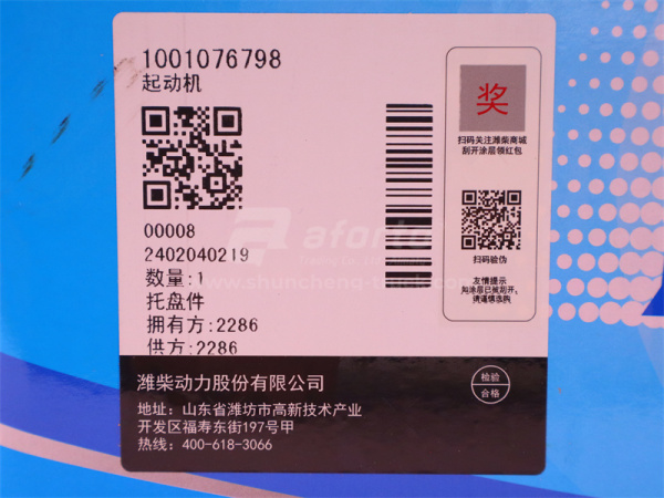 Стартер без редуктора 10 зубьев XCMG ZL50G (оригинал)