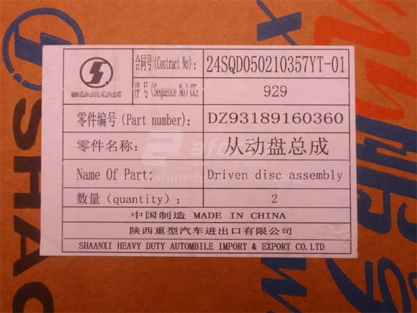 Диск сцепления SHAANXI X5000 430*50.8 6 пружин (оригинал)