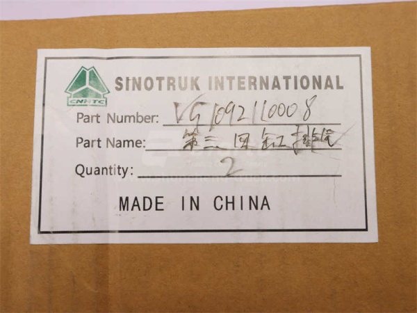 Коллектор выпускной D10 среднего 0008 (оригинал)