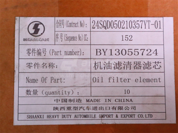 Фильтр масляный элемент WEICHAI DEUTZ WP6.210E32 (оригинал)