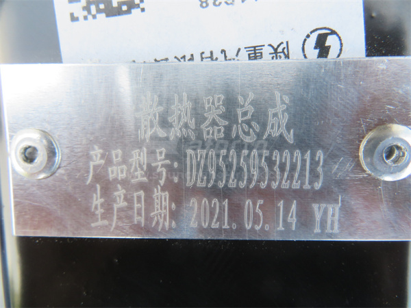 Радиатор охлаждения SHAANXI F3000/X3000