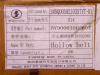 Штуцер 10*19*1.0 WEICHAI WP10.340E22 (оригинал)