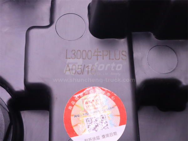 Фара SHAANXI X3000/X5000/H3000/L3000 самосвал LED правая XY