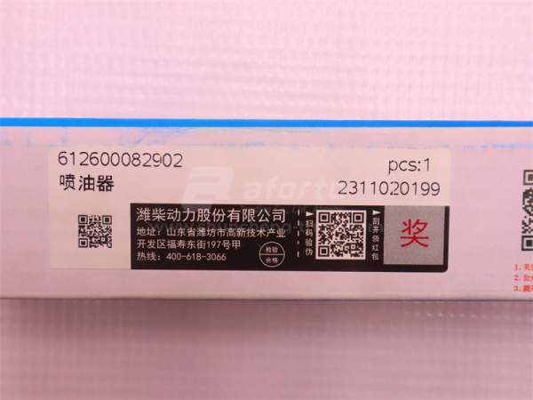 Форсунка топливная WP10.340E22 4 клапана (оригинал)