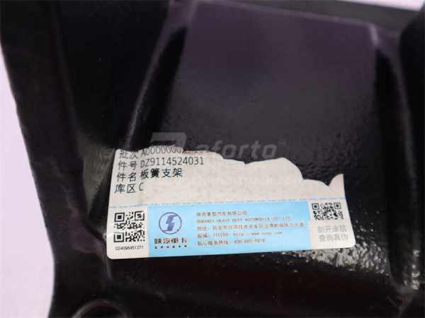 Кронштейн рессоры SHAANXI F2000 задней левый 15.5*17 (оригинал)