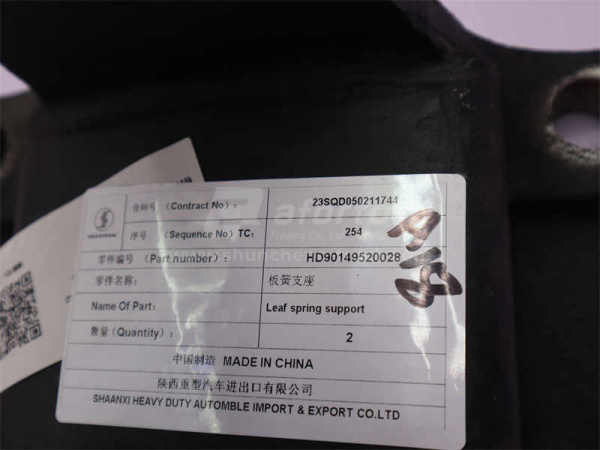 Кронштейн рессоры SHAANXI F3000 задней 15.2*18.5 правый (оригинал)