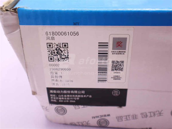 Крыльчатка вентилятора радиатора WP10 4 клапана 10 лопастей D = 670 (оригинал)