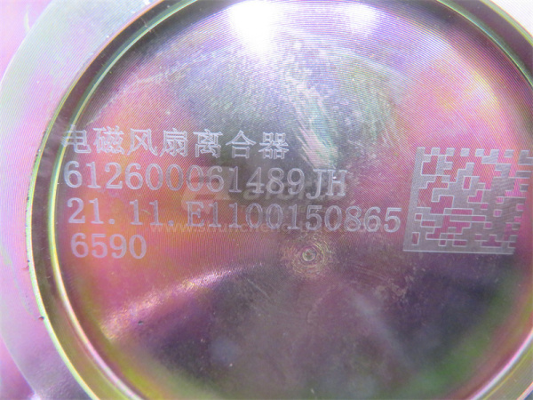 Гидромуфта вентилятора WP10 1489