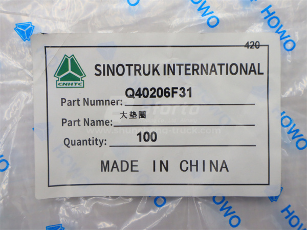 Шайба крышкаящика инструментов HOWO TX (оригинал)