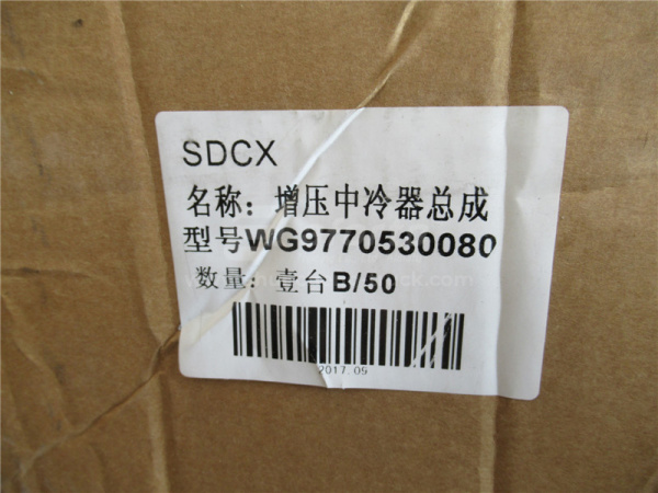 Радиатор интеркулера HOWO 70T D12 0080 50