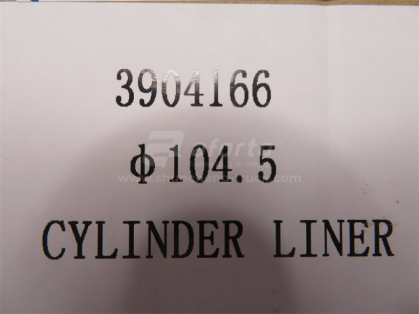 Гильза 6BT 104.5mm