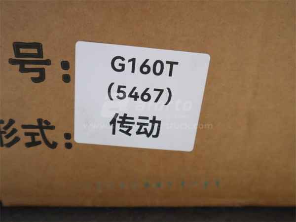 Коробка отбора мощности (для КПП FAST 12 скоростей)