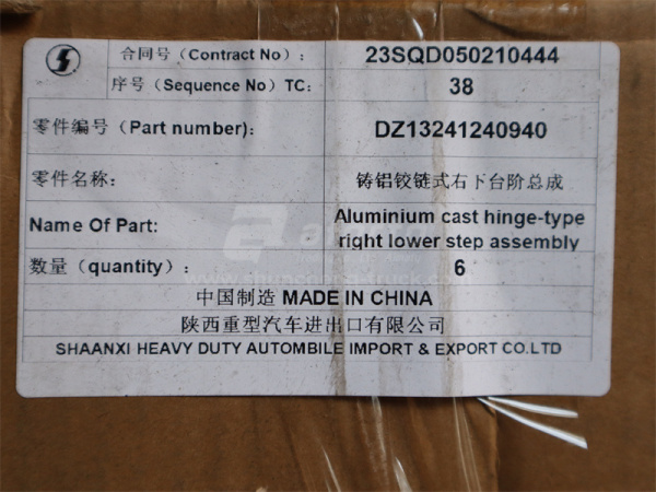 Ступень SHAANXI F3000 нижняя откидная правый новая модель (оригинал)