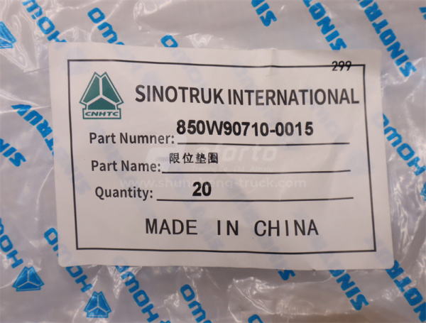 Шайба сайлентблока кабины переднего HOWO TX правая (оригинал)