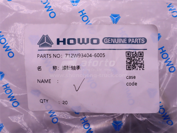 Подшипник игольчатый HOWO TX  VGD95 передний мост(оригинал)