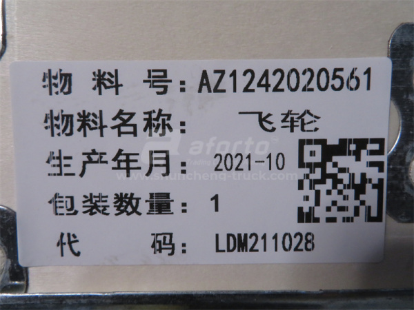 Маховик в сборе с венцом D12 420 л.с HOWO 70T