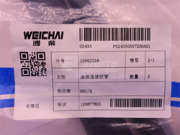 Патрубок маслоотделитель WEICHAI DEUTZ WP6.210E32 (оригинал)