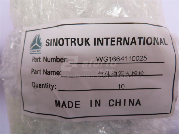 Торсион капота HOWO A7 630мм (оригинал)