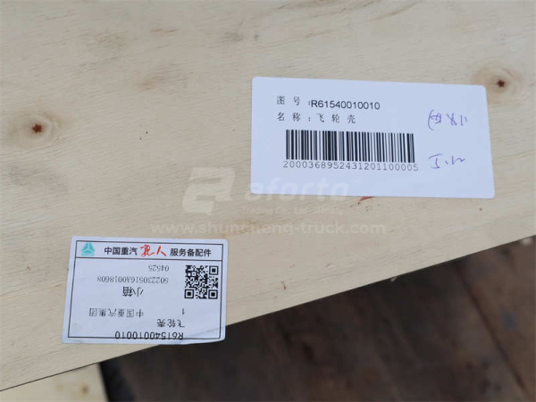 Картер маховика HOWO 0010 (оригинал)