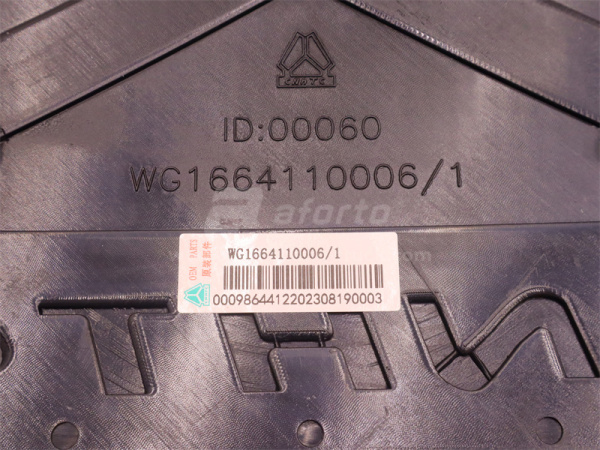 Эмблема HOWO 2010/HOWO A7 295*295 большой (оригинал)