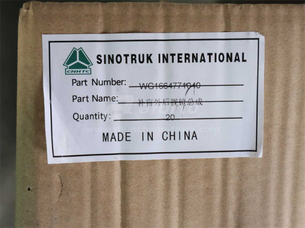 Зеркало HOWO 70T бордюрное (оригинал)