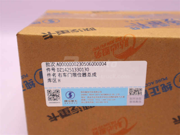 Ограничитель двери SHAANXI X3000/X5000 правая (оригинал)