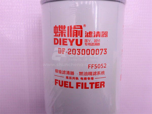 Фильтр топливный FF5052