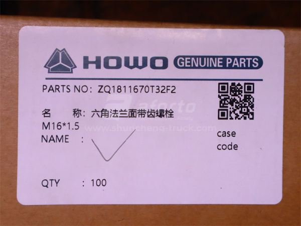 Болт с шляпкой 16*70*1.5 коническая пара SINOTRUK MCP16 (оригинал)